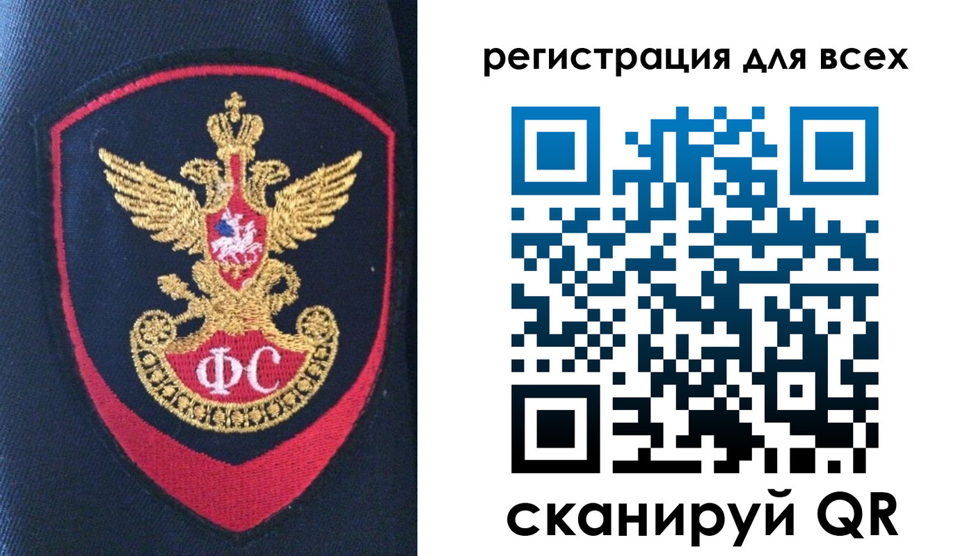 временная регистрация законно в Камызяке
