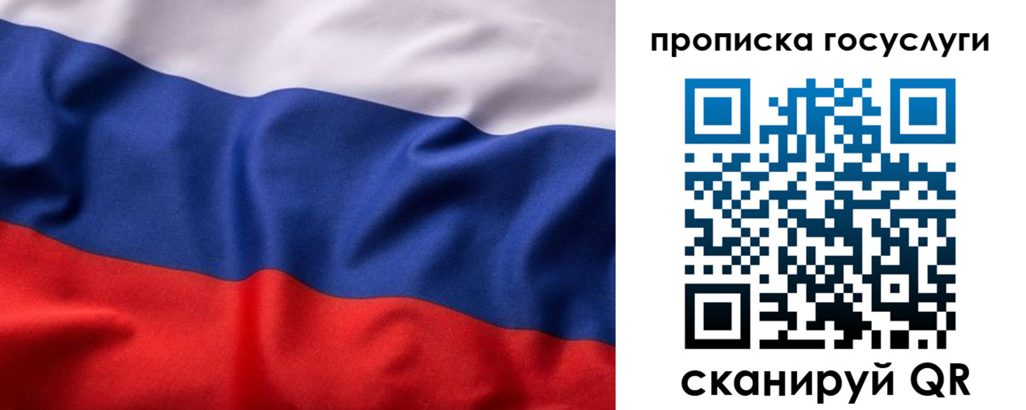 временная регистрация собственник в Камызяке