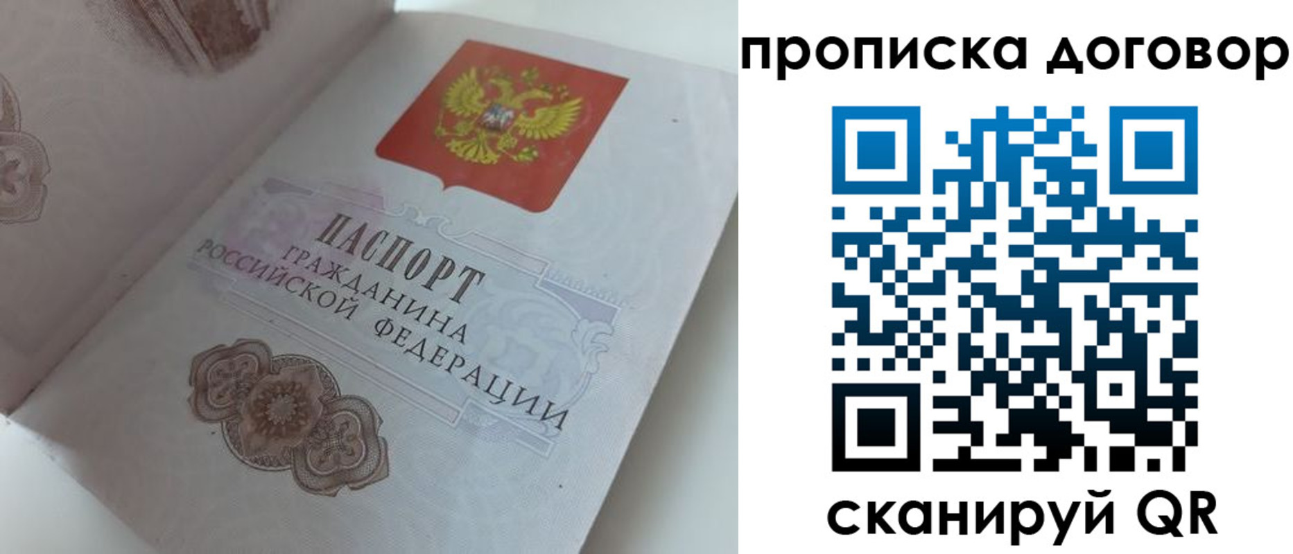 прописка для военкомата в Камызяке