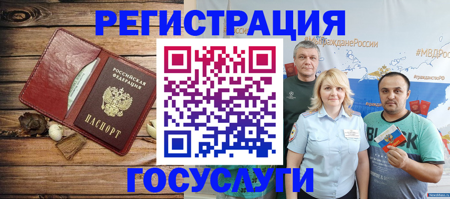 прописка для военкомата в Камызяке